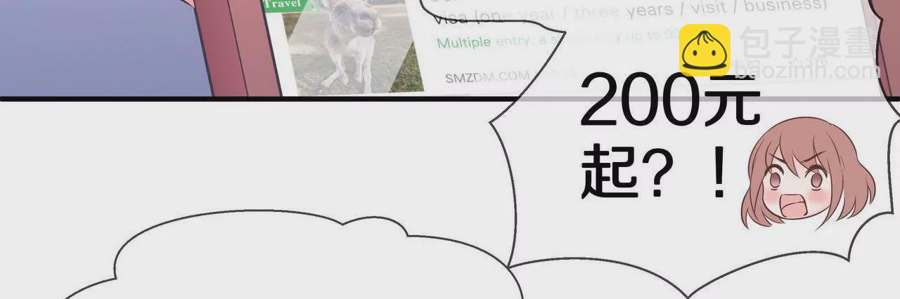 第41话 最美女招待(1/2)-第41话