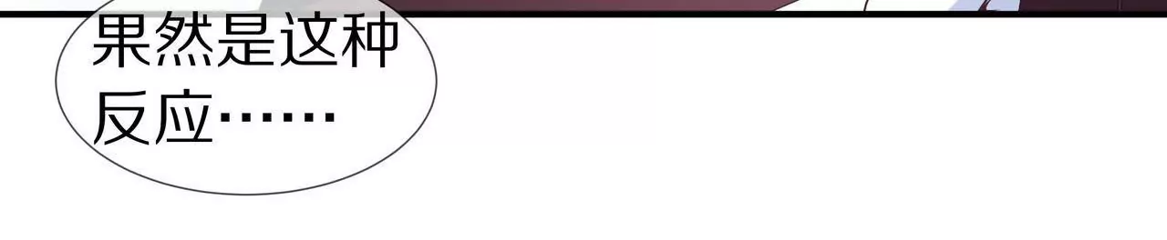 第41话 最美女招待(1/2)-第41话