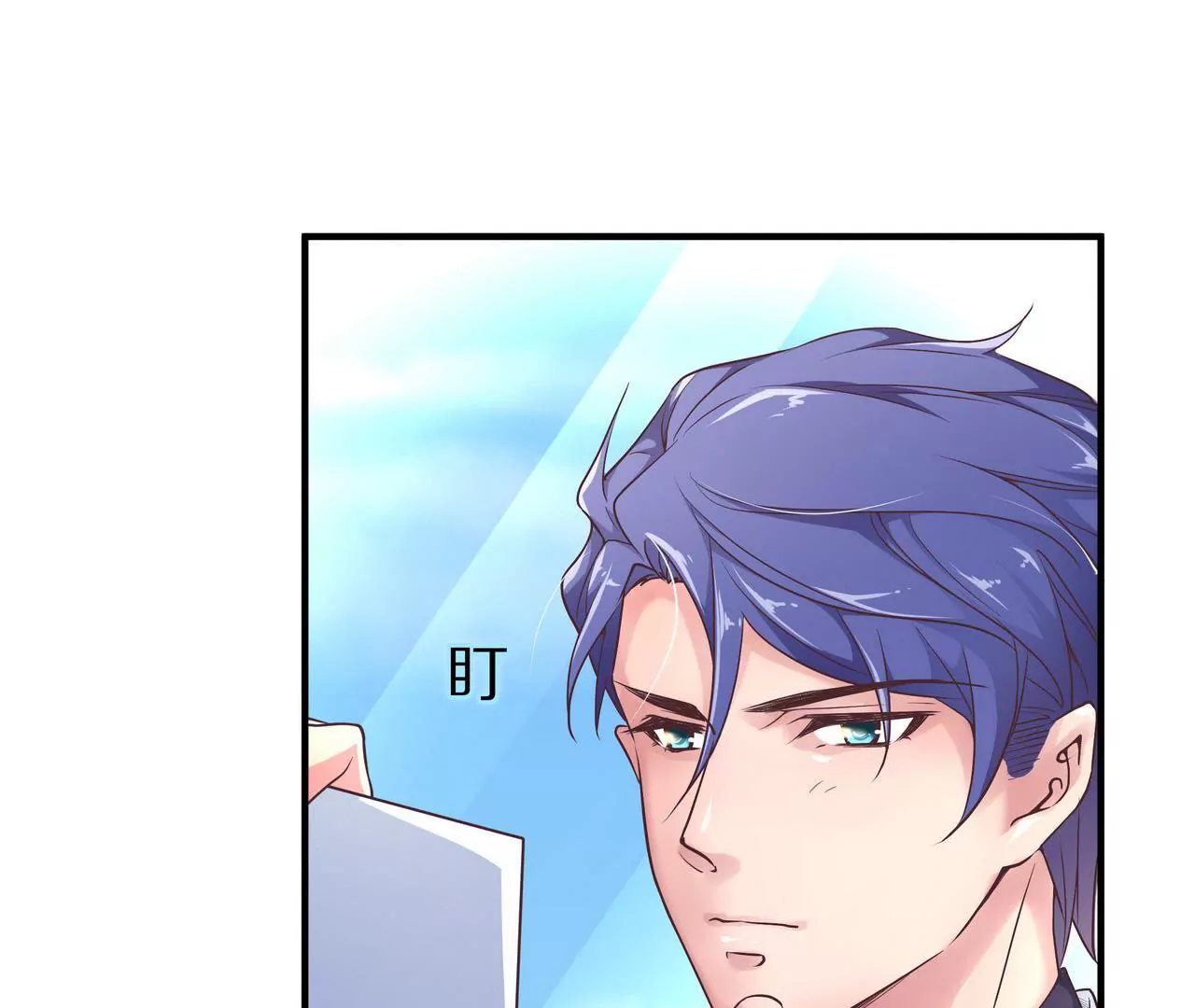 第41话 最美女招待(1/2)-第41话