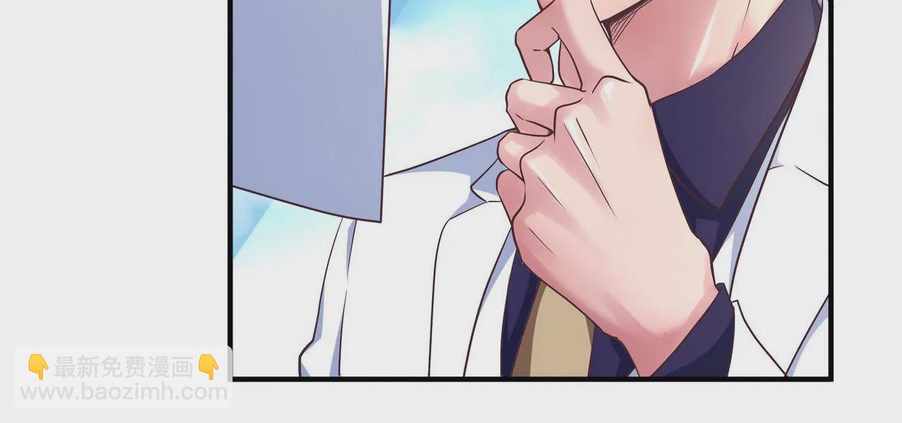 第41话 最美女招待(1/2)-第41话