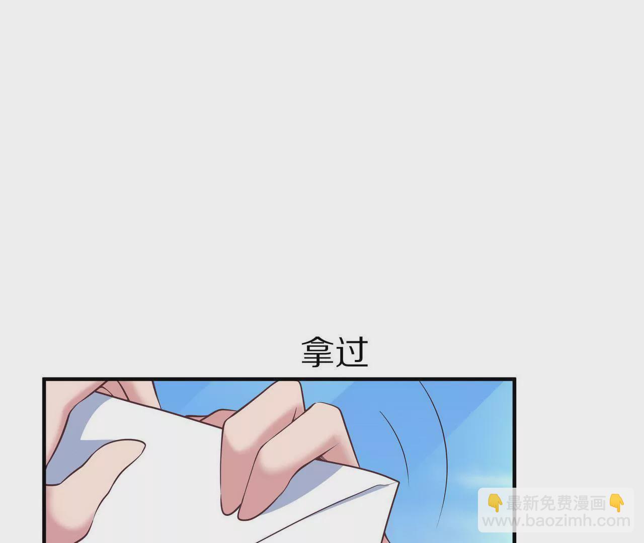 第41话 最美女招待(1/2)-第41话