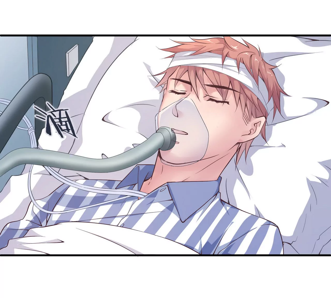 第41话 最美女招待(1/2)-第41话