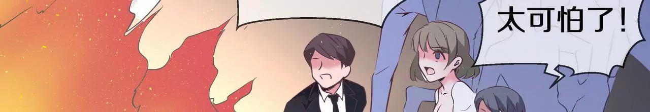 第43话 火中逆行只为你(1/2)-第43话