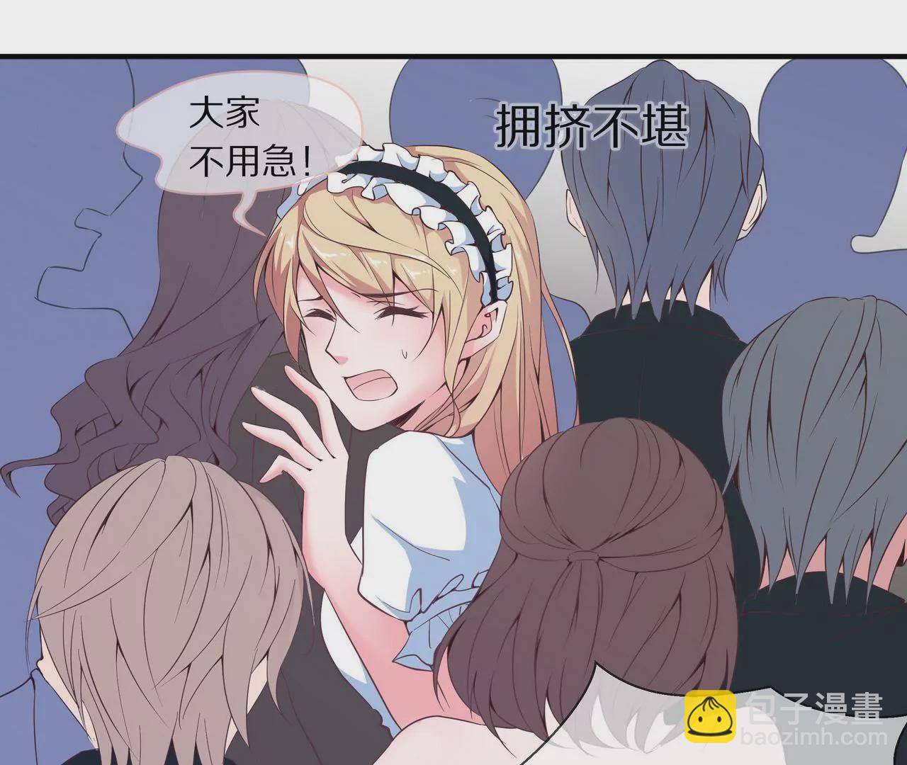 第43话 火中逆行只为你(1/2)-第43话