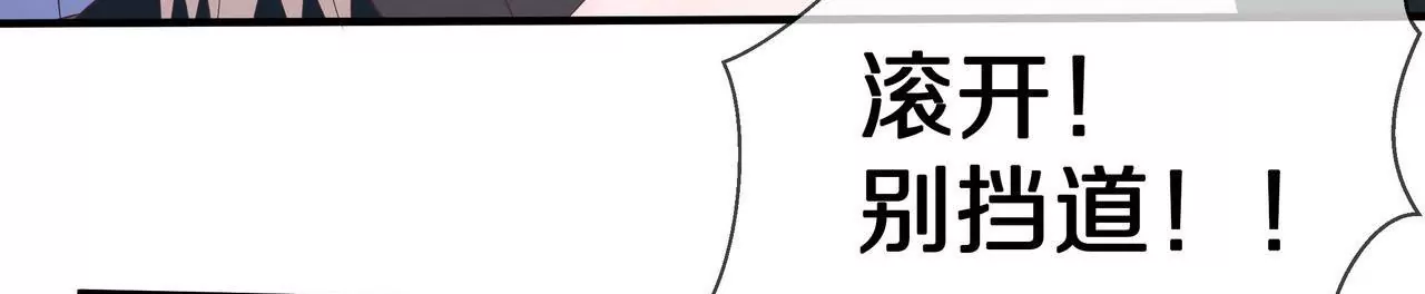 第43话 火中逆行只为你(1/2)-第43话