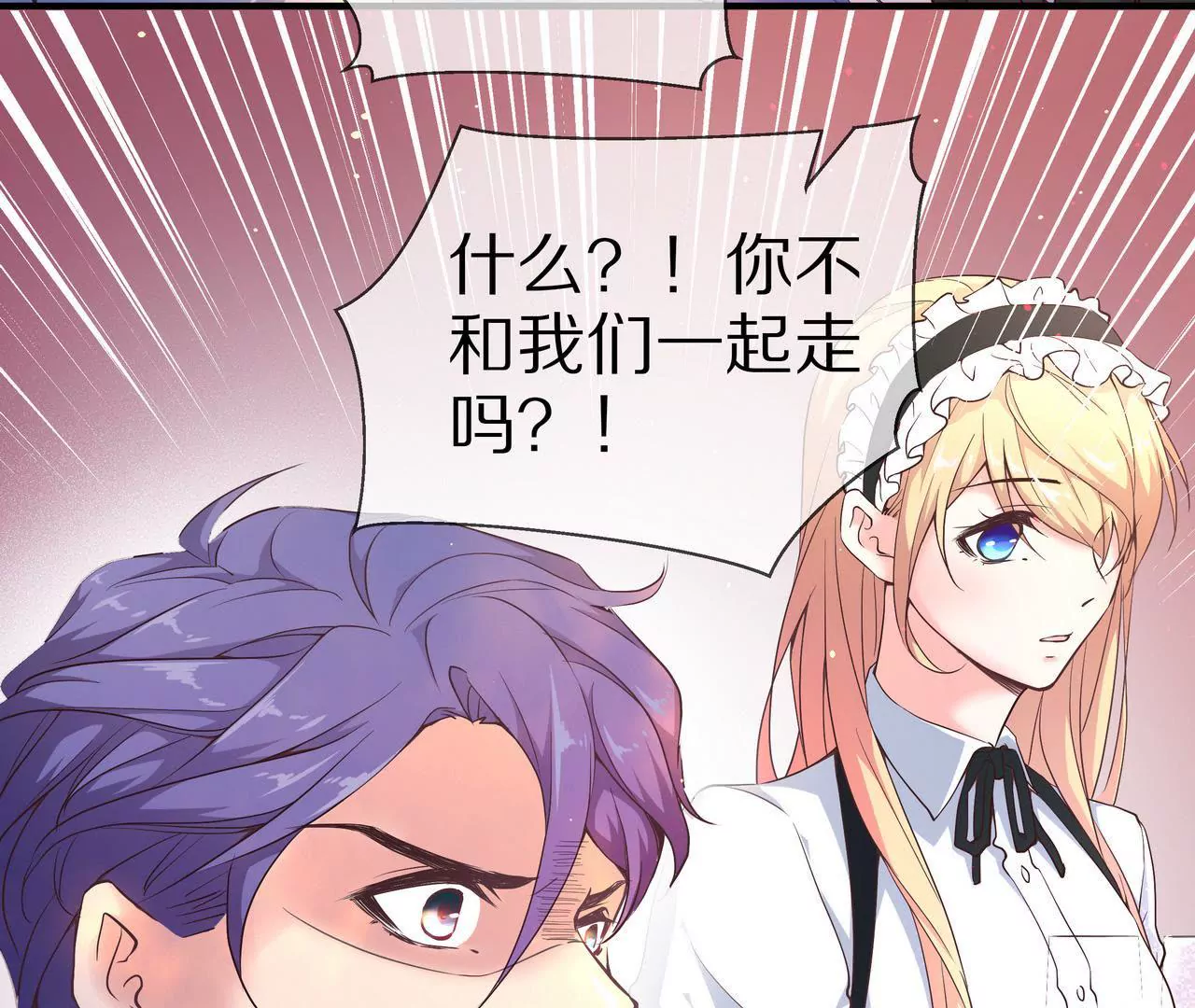 第43话 火中逆行只为你(1/2)-第43话