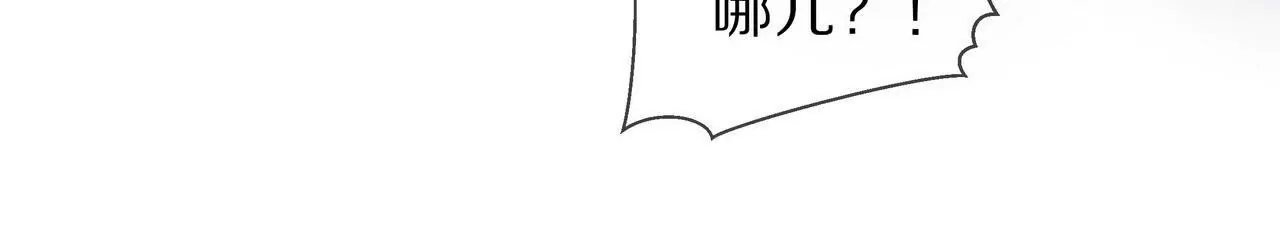 第43话 火中逆行只为你(1/2)-第43话