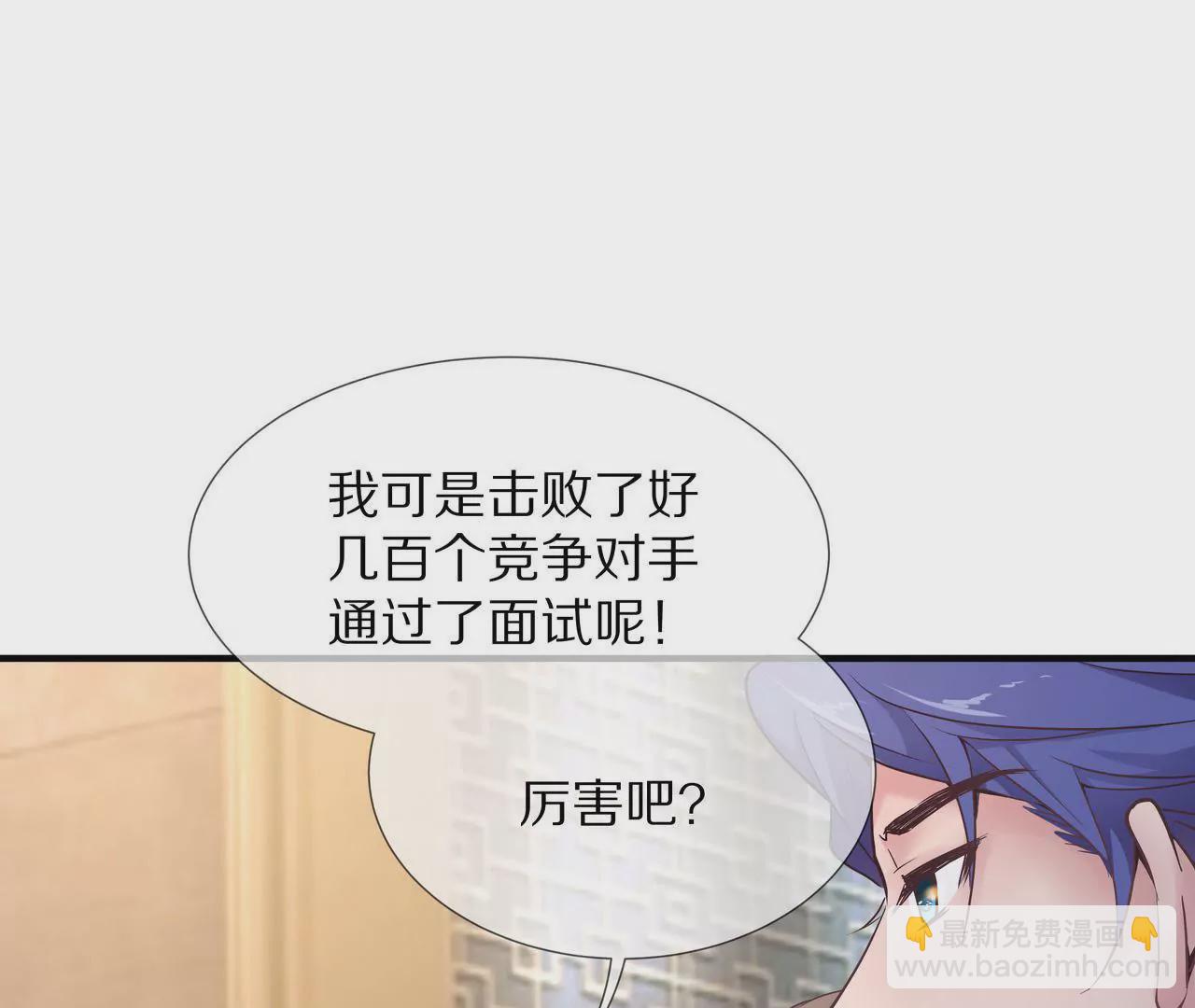 第43话 火中逆行只为你(1/2)-第43话