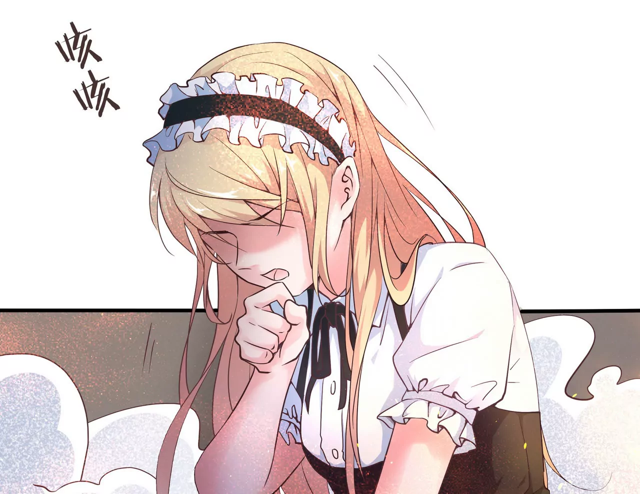 第43话 火中逆行只为你(1/2)-第43话