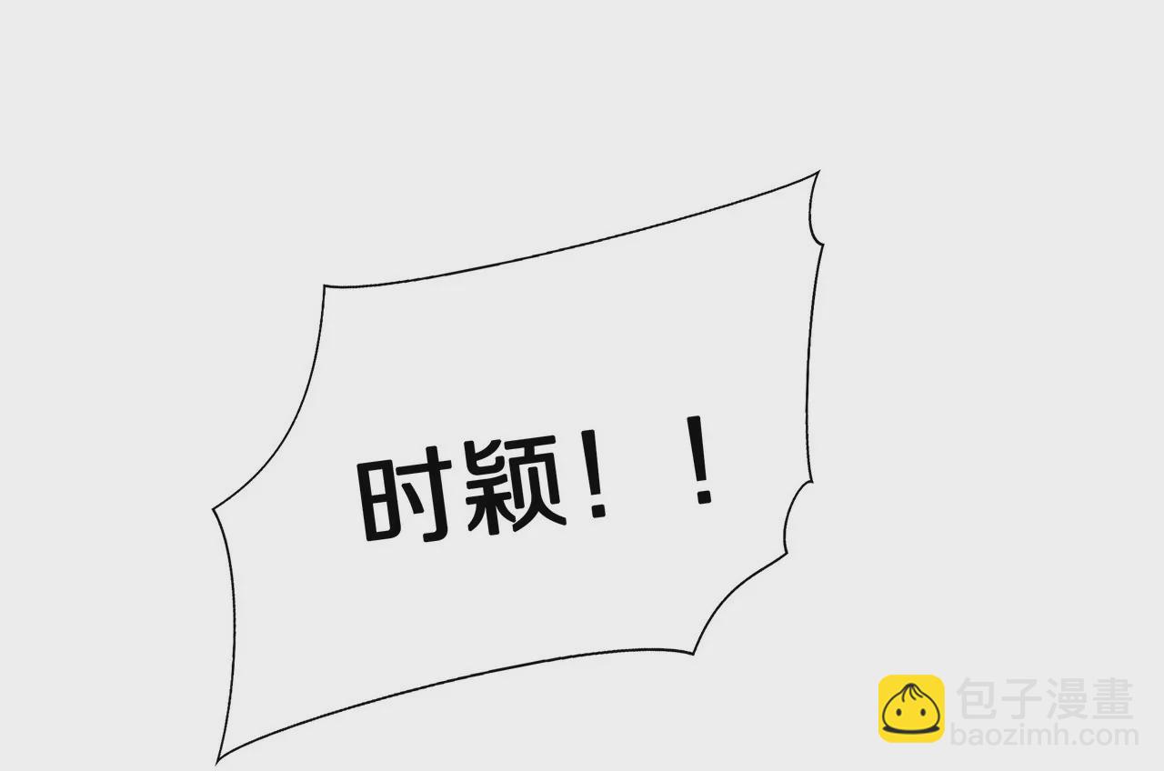 第43话 火中逆行只为你(1/2)-第43话