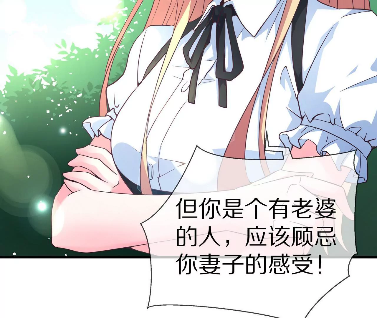 第45话 谁来救救我？(1/2)-第45话