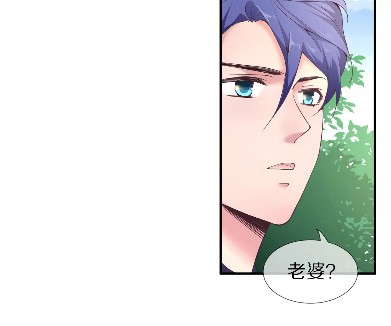 第45话 谁来救救我？(1/2)-第45话