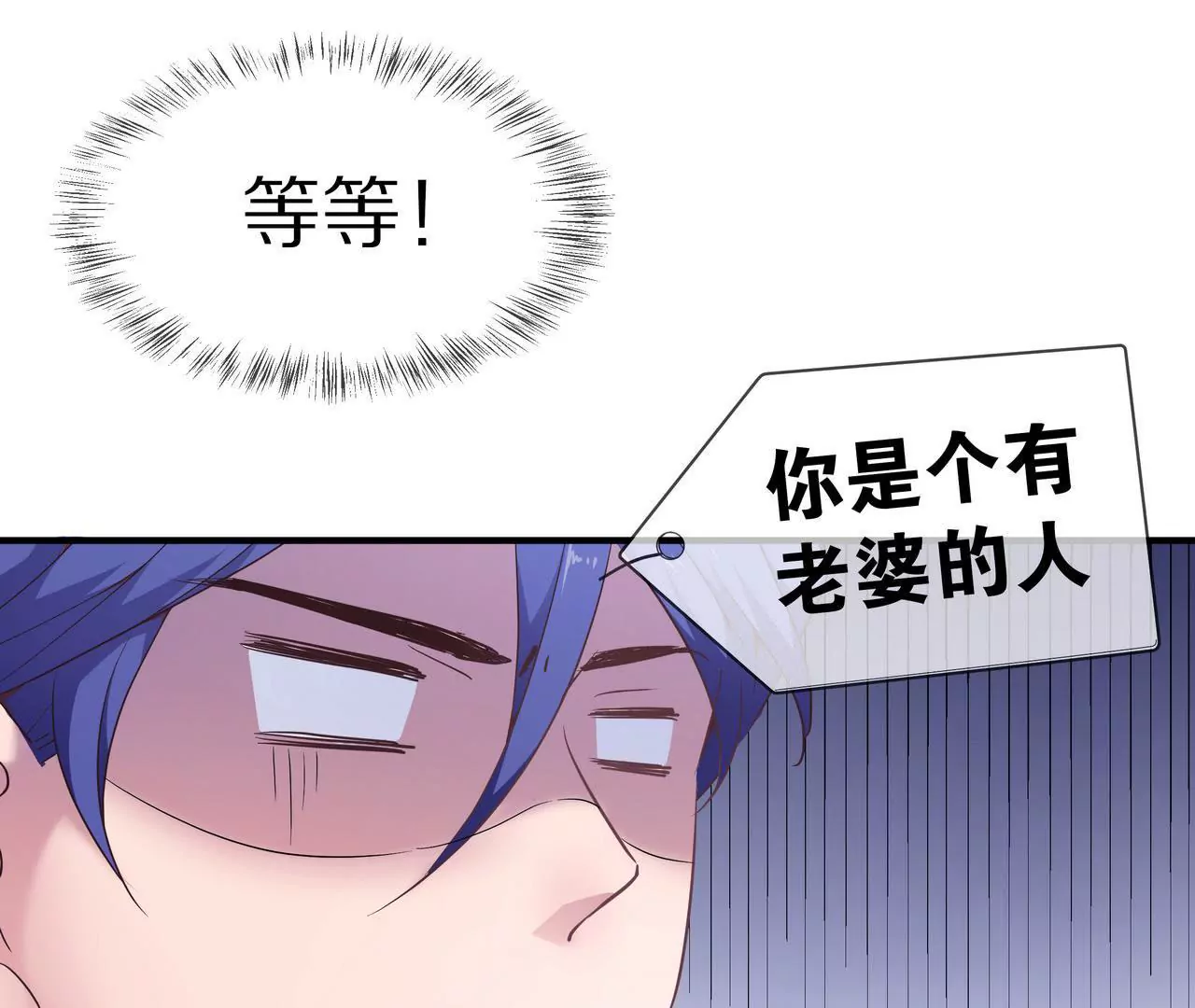 第45话 谁来救救我？(1/2)-第45话