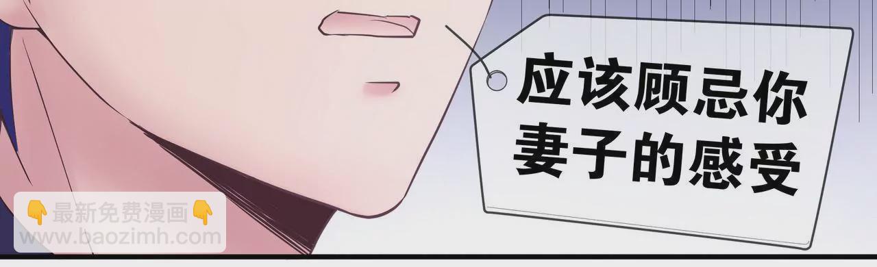 第45话 谁来救救我？(1/2)-第45话