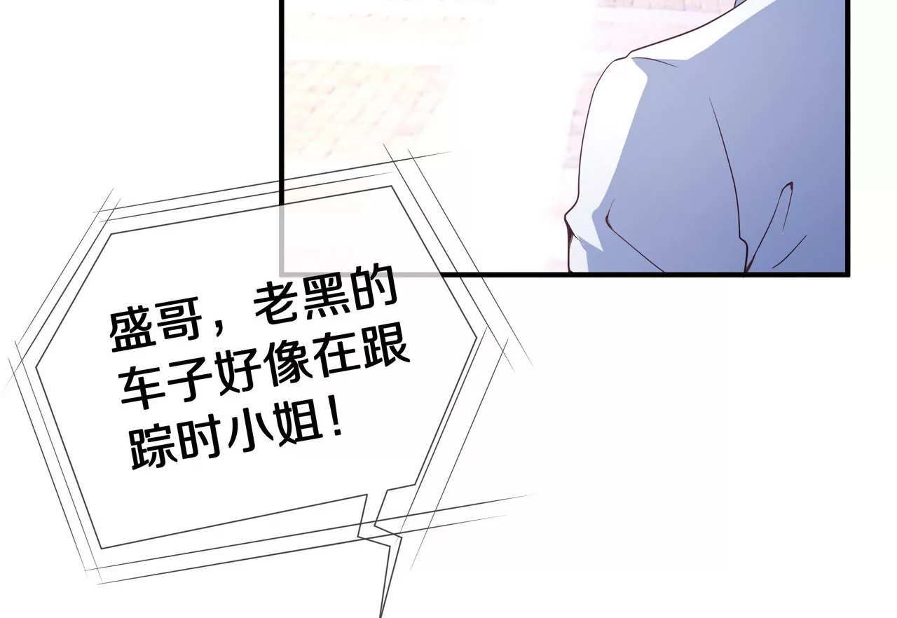 第45话 谁来救救我？(1/2)-第45话