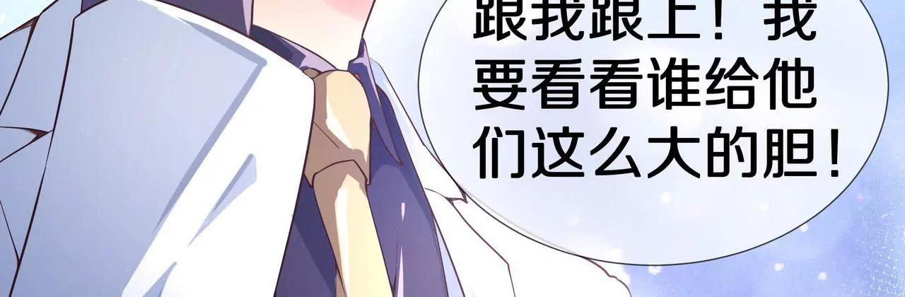 第45话 谁来救救我？(1/2)-第45话