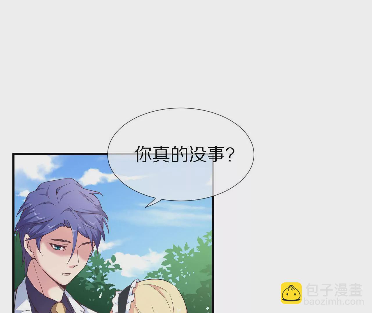 第45话 谁来救救我？(1/2)-第45话