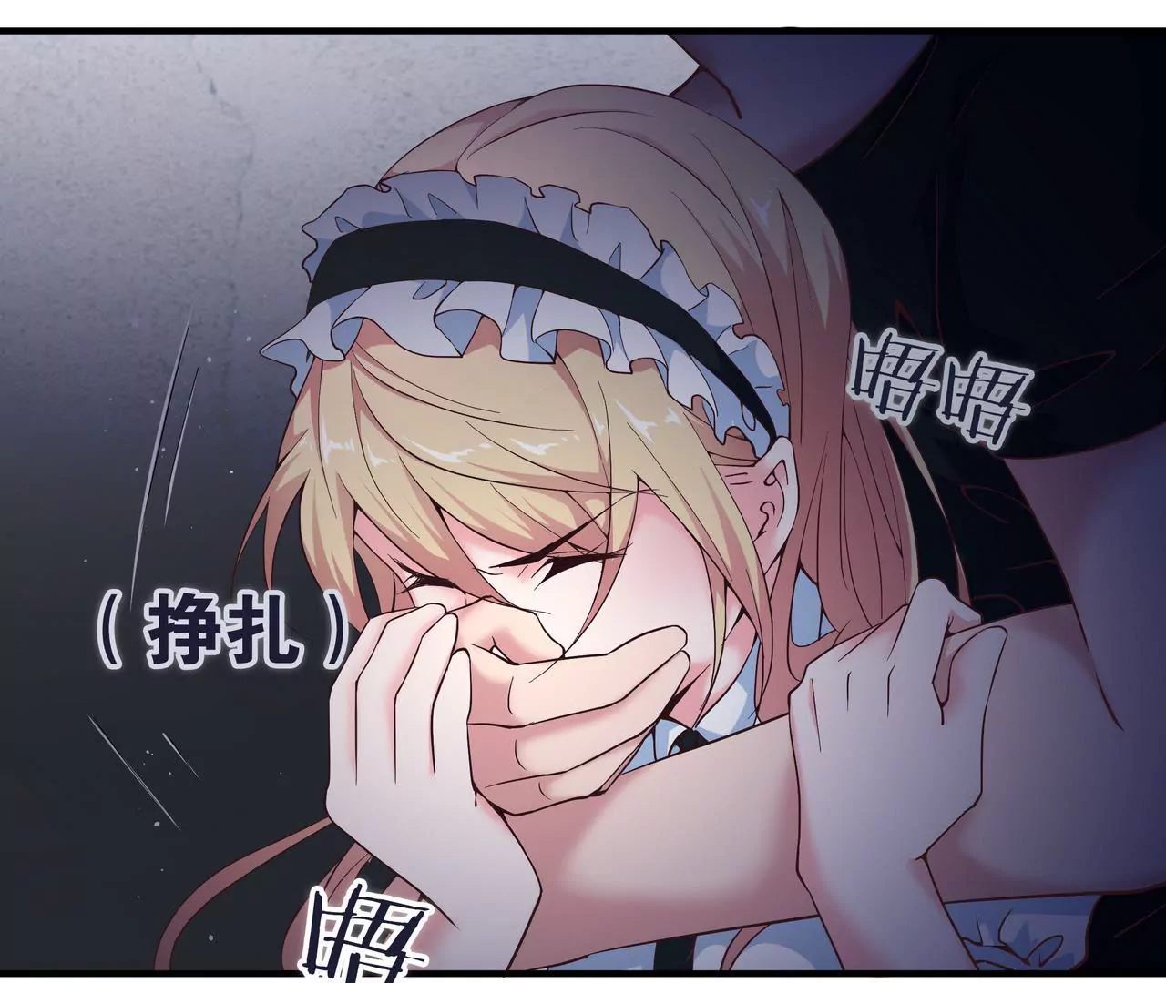 第45话 谁来救救我？(1/2)-第45话