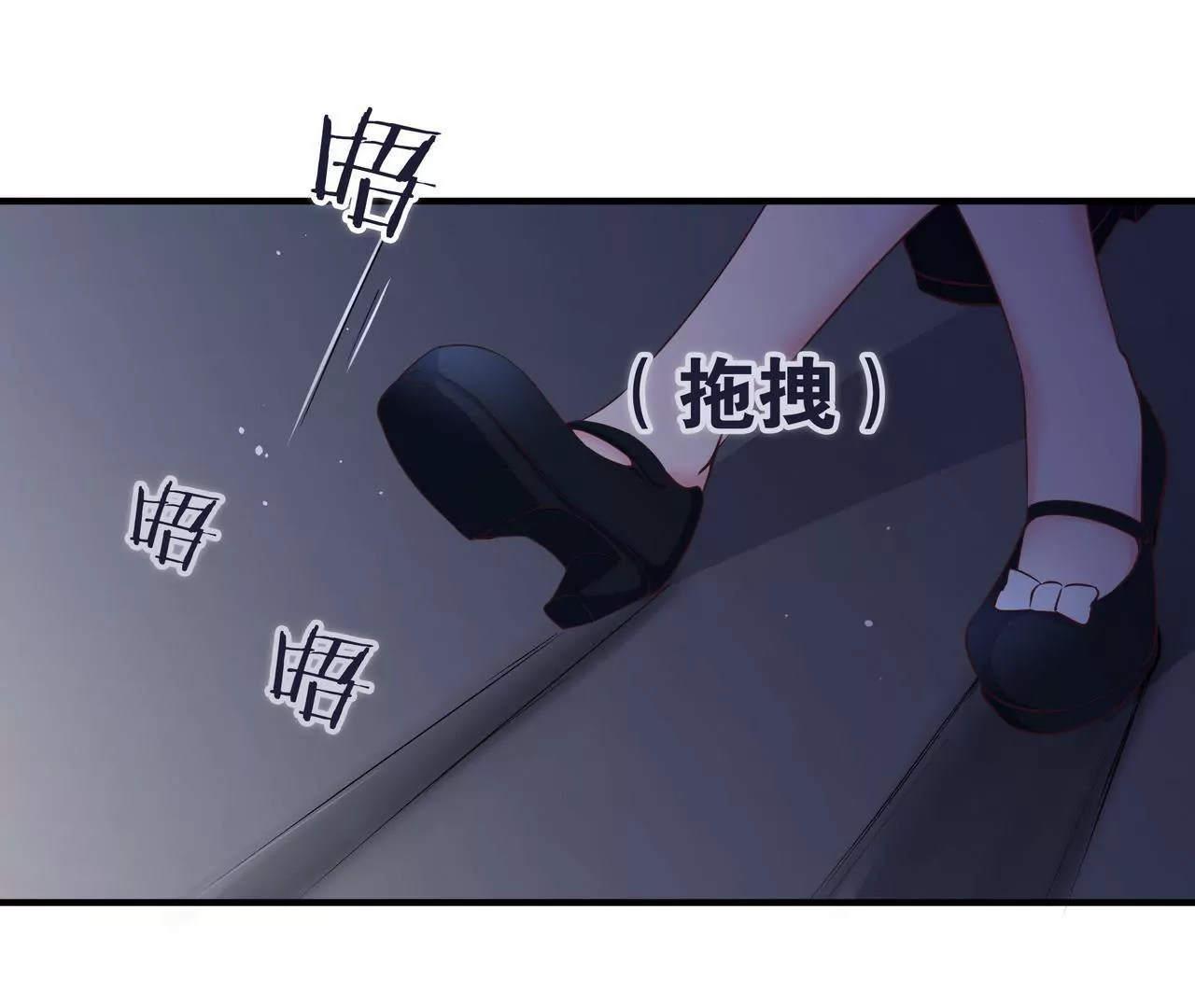 第45话 谁来救救我？(1/2)-第45话