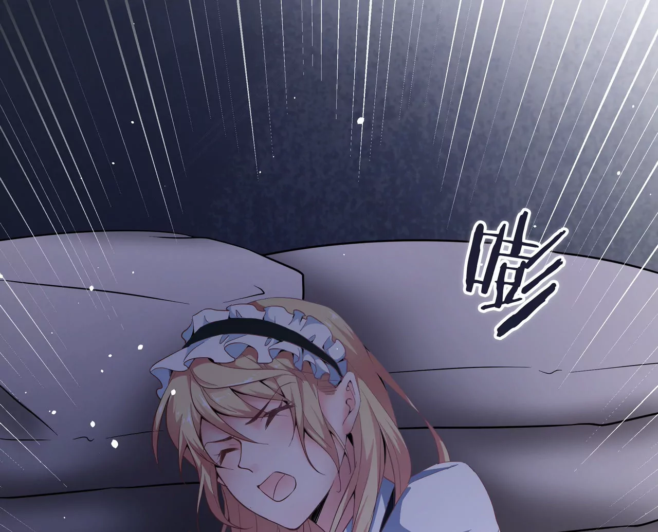 第45话 谁来救救我？(1/2)-第45话