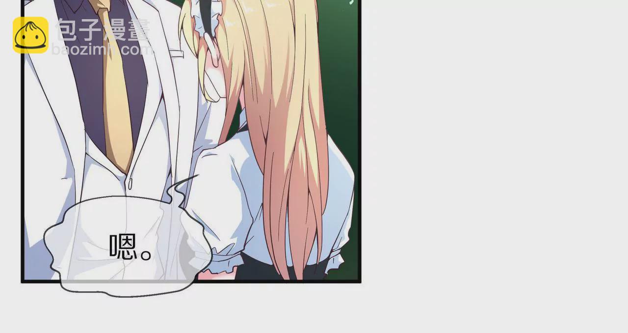 第45话 谁来救救我？(1/2)-第45话