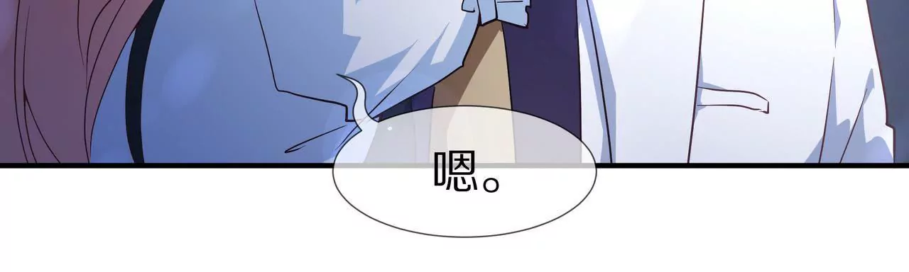 第47话 不可以再想他(1/2)-第47话