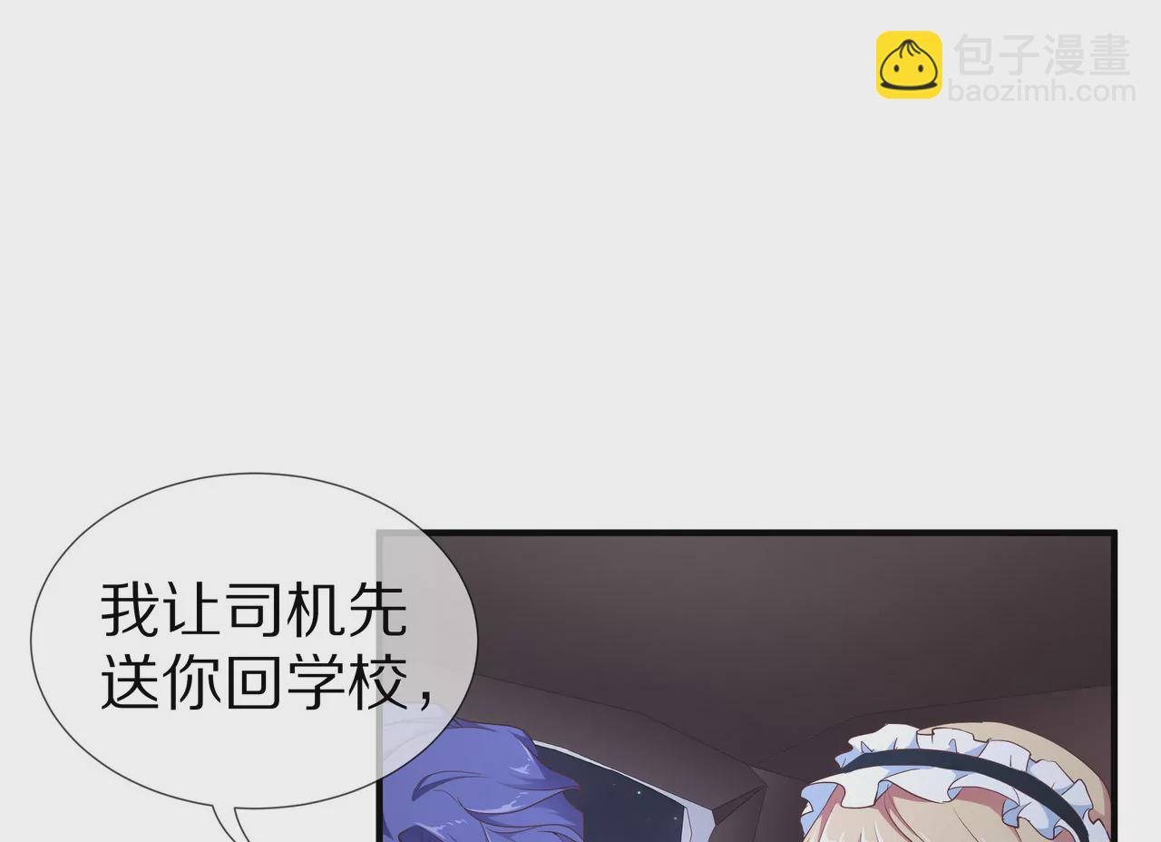 第47话 不可以再想他(1/2)-第47话