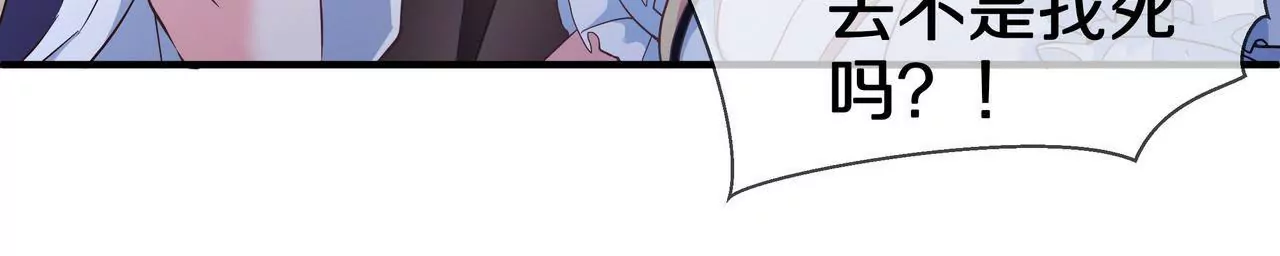 第47话 不可以再想他(1/2)-第47话