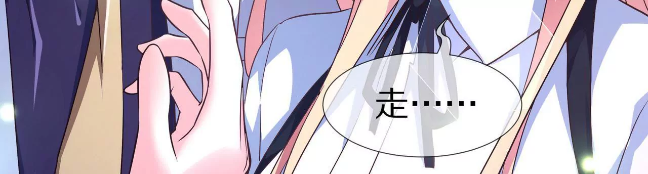 第47话 不可以再想他(1/2)-第47话