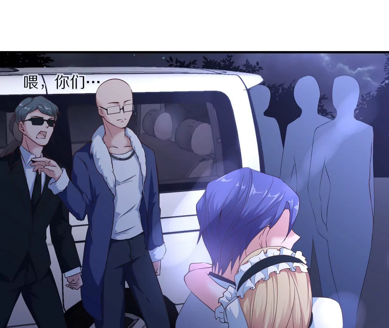 第47话 不可以再想他(1/2)-第47话