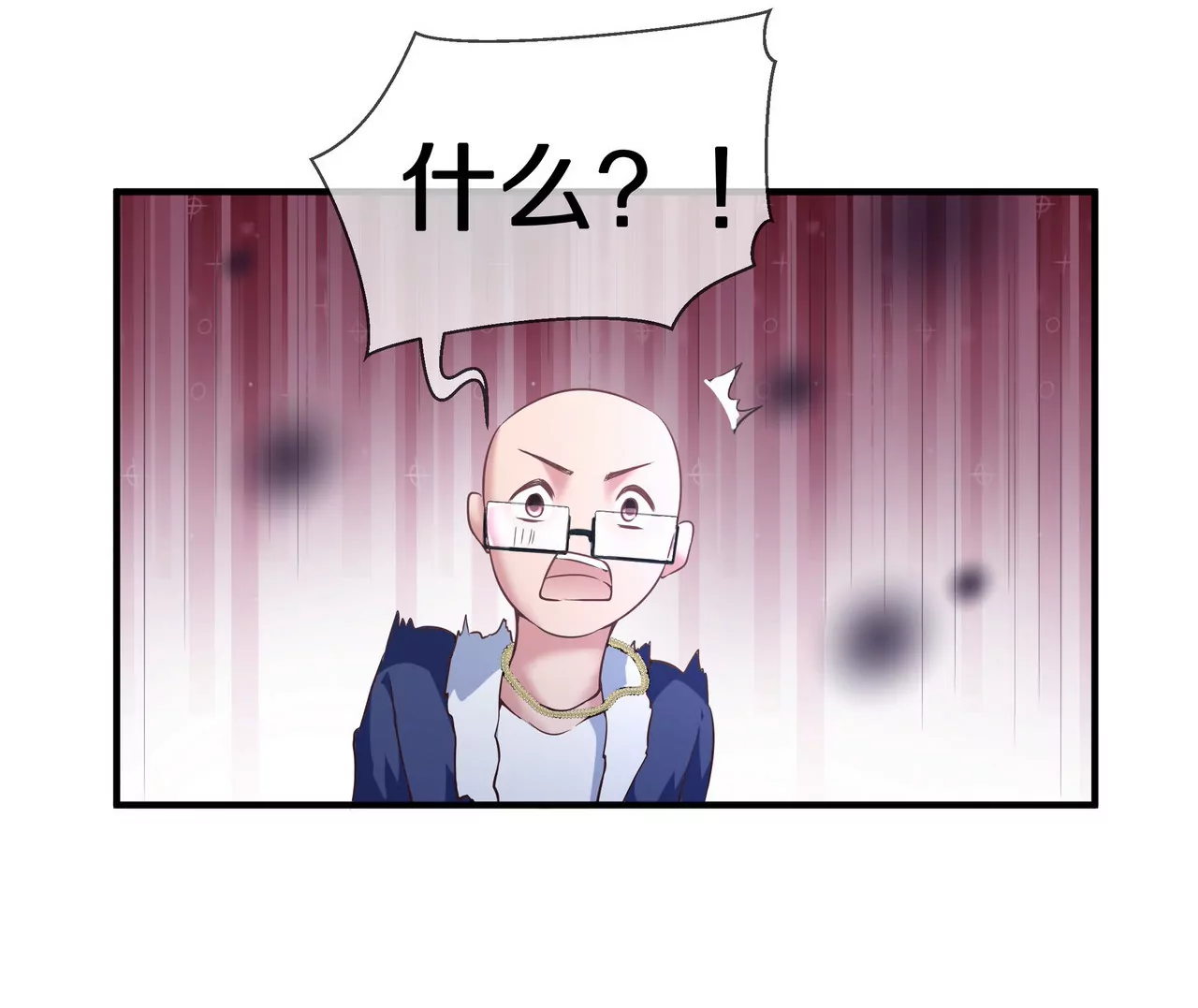 第47话 不可以再想他(1/2)-第47话