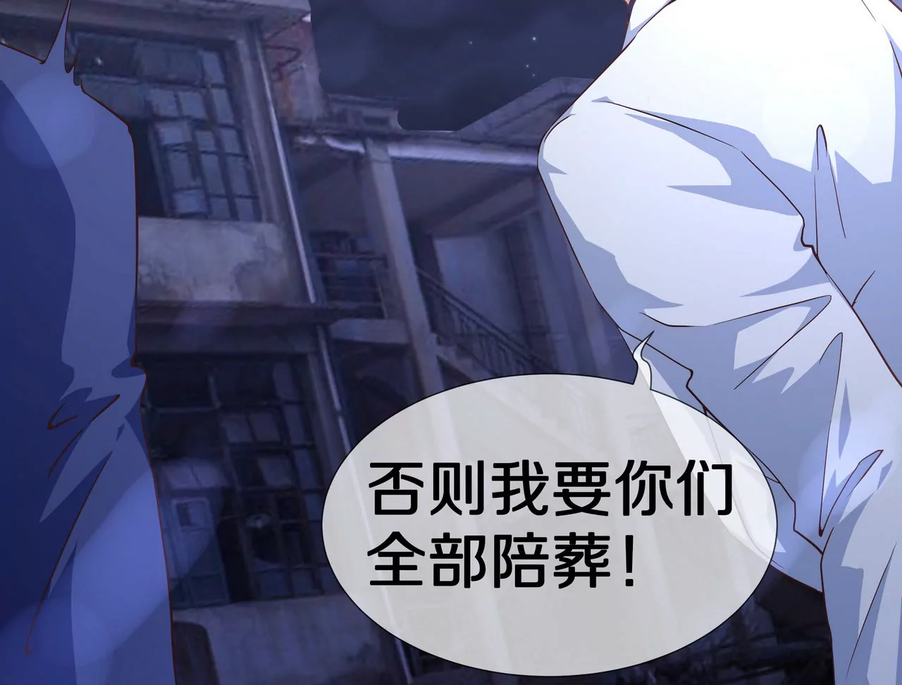 第47话 不可以再想他(1/2)-第47话