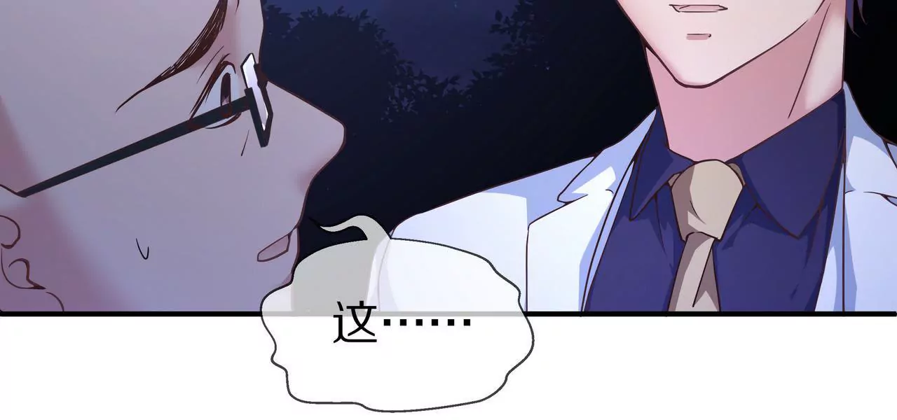 第47话 不可以再想他(1/2)-第47话