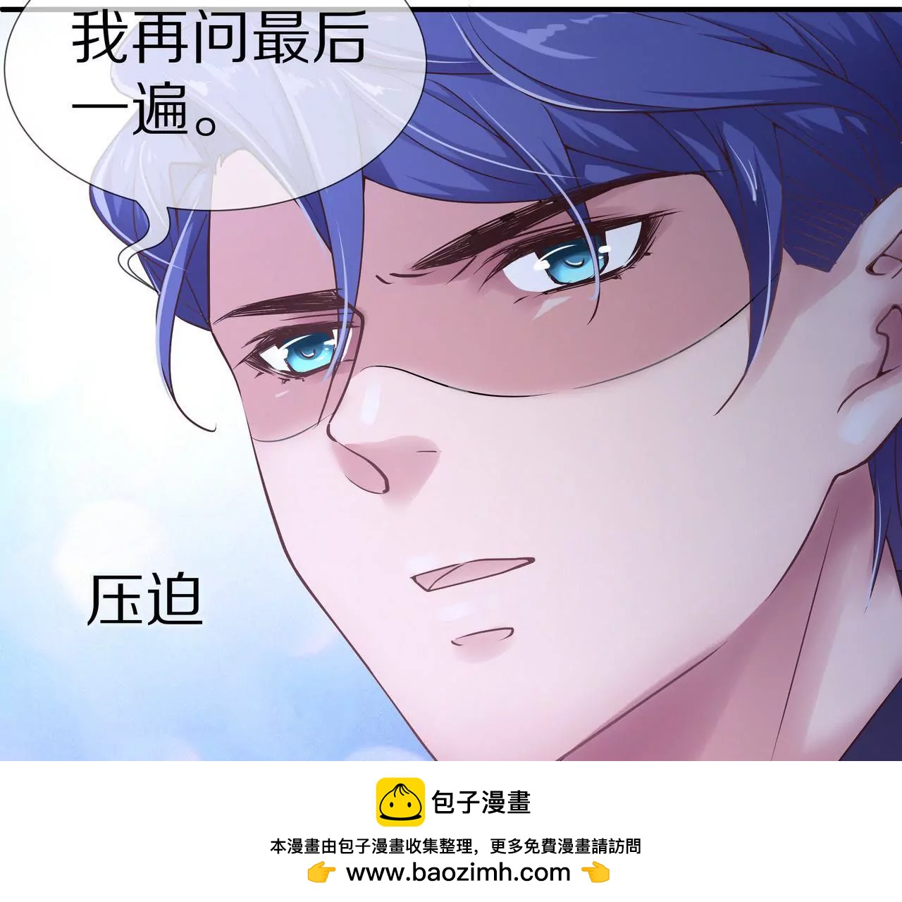 第47话 不可以再想他(1/2)-第47话