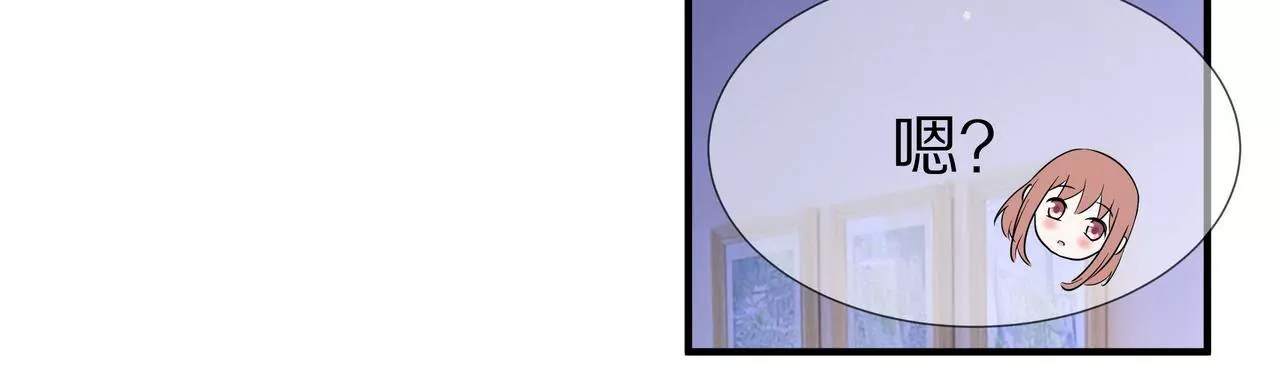 第49话 突如其来的告白(1/2)-第49话