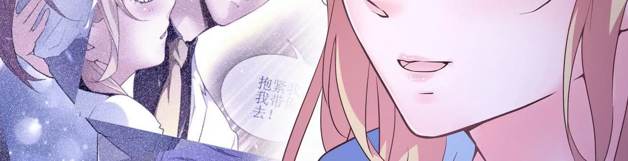 第49话 突如其来的告白(1/2)-第49话