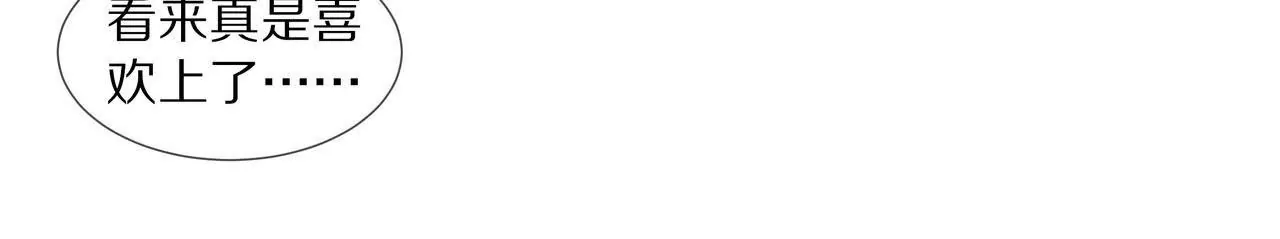 第49话 突如其来的告白(1/2)-第49话