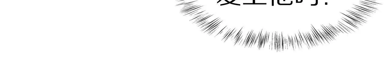 第49话 突如其来的告白(1/2)-第49话