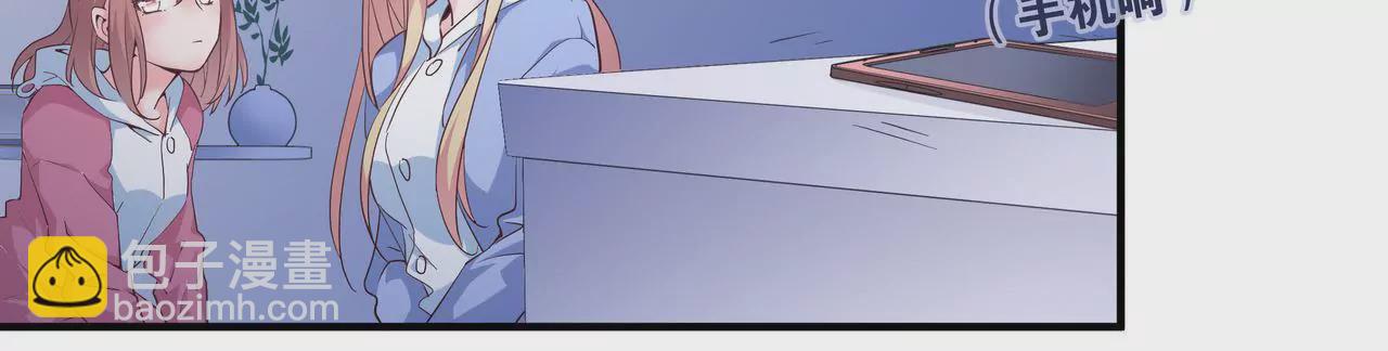 第49话 突如其来的告白(1/2)-第49话