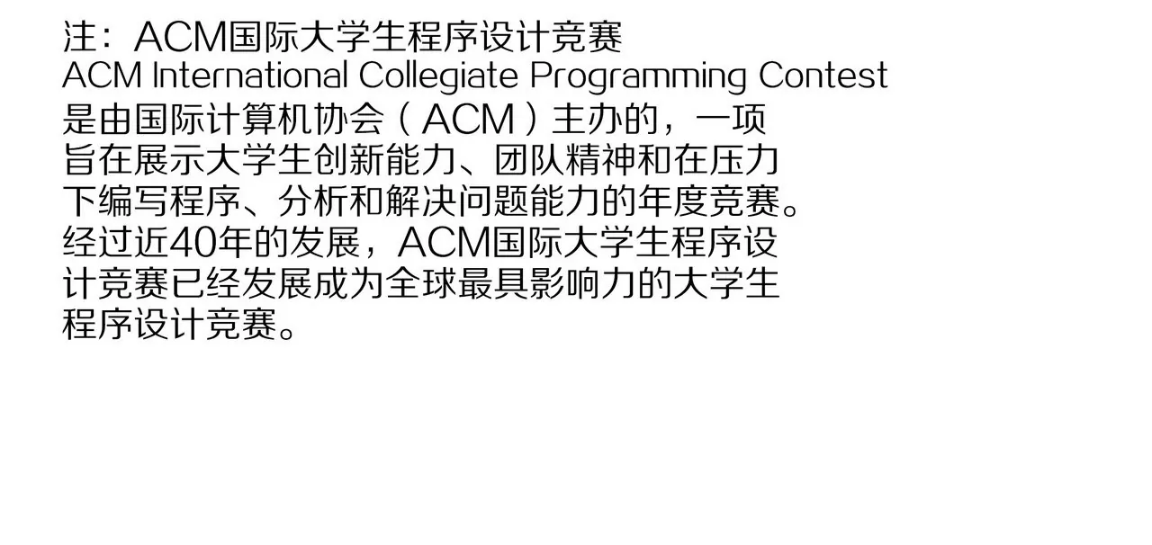 第49话 突如其来的告白(1/2)-第49话