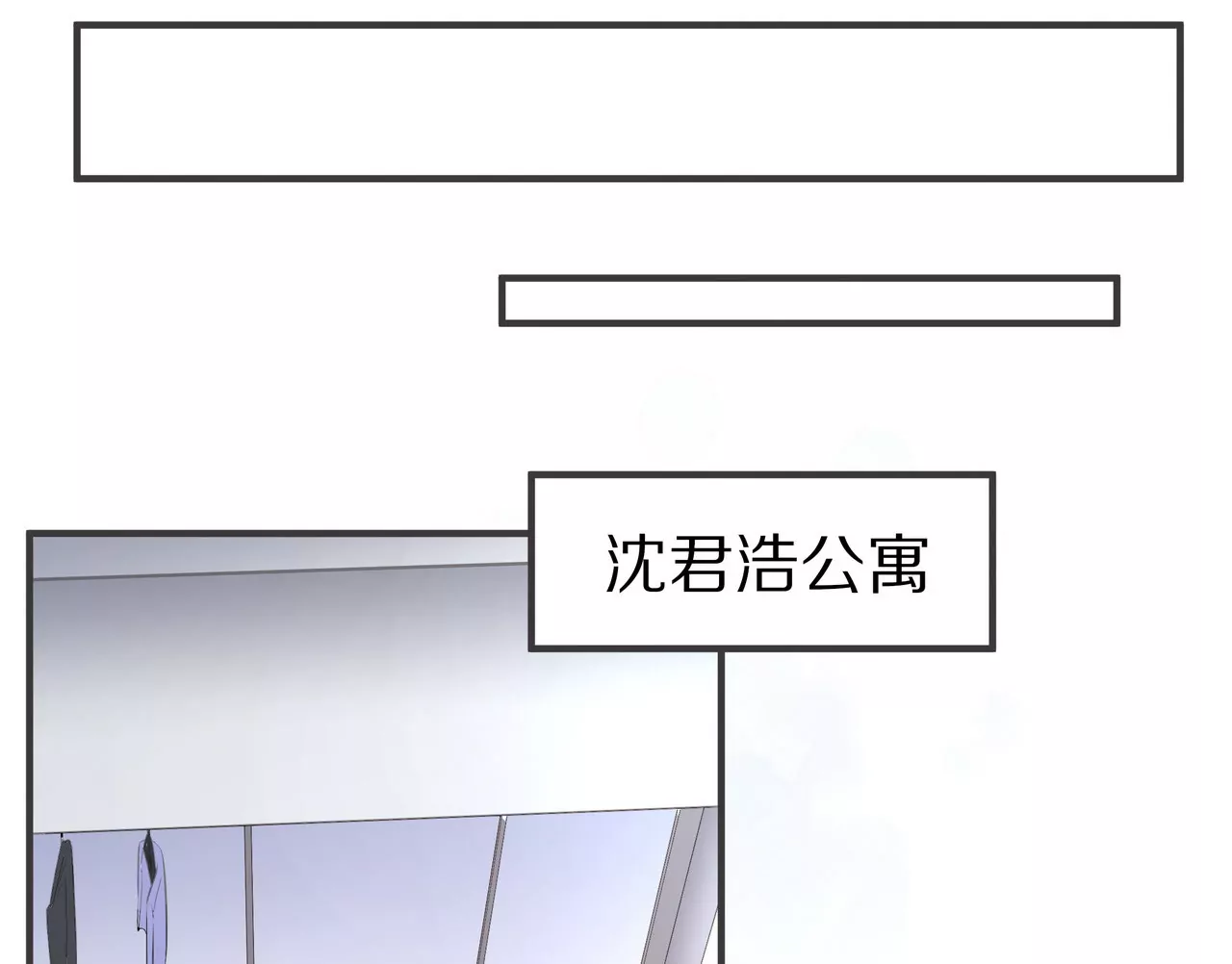 第51话 心急的代价(1/2)-第51话