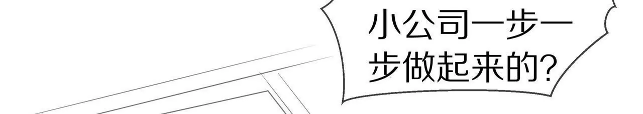 第51话 心急的代价(1/2)-第51话