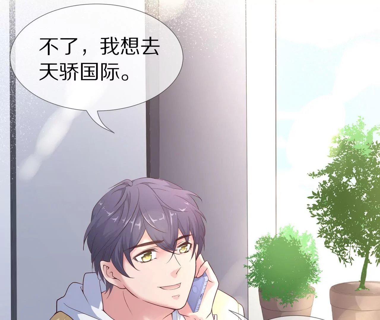 第51话 心急的代价(1/2)-第51话