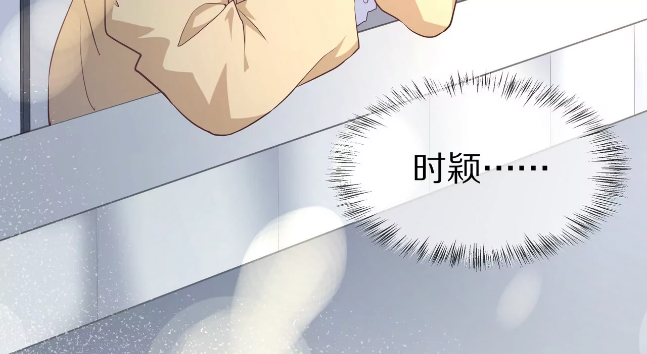 第51话 心急的代价(1/2)-第51话