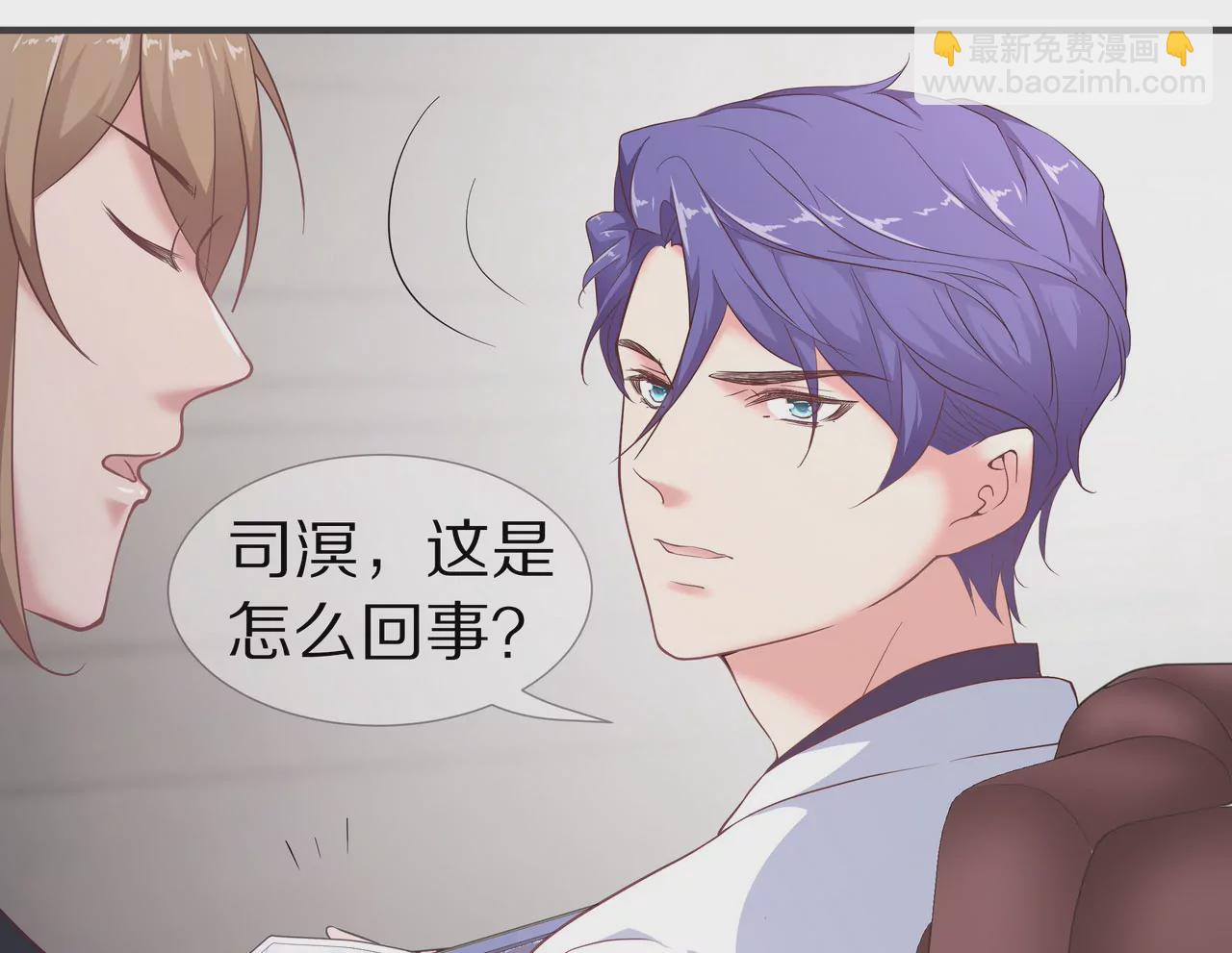 第51话 心急的代价(1/2)-第51话