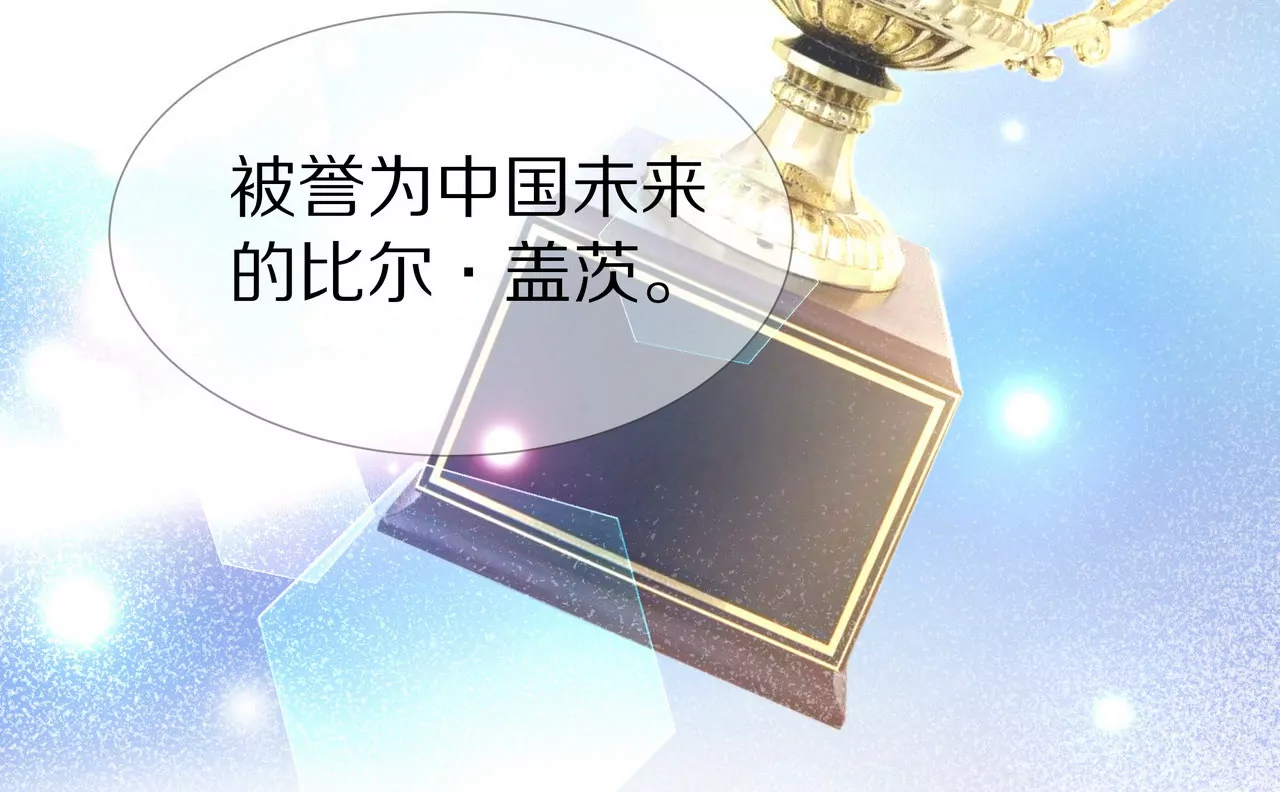 第51话 心急的代价(1/2)-第51话