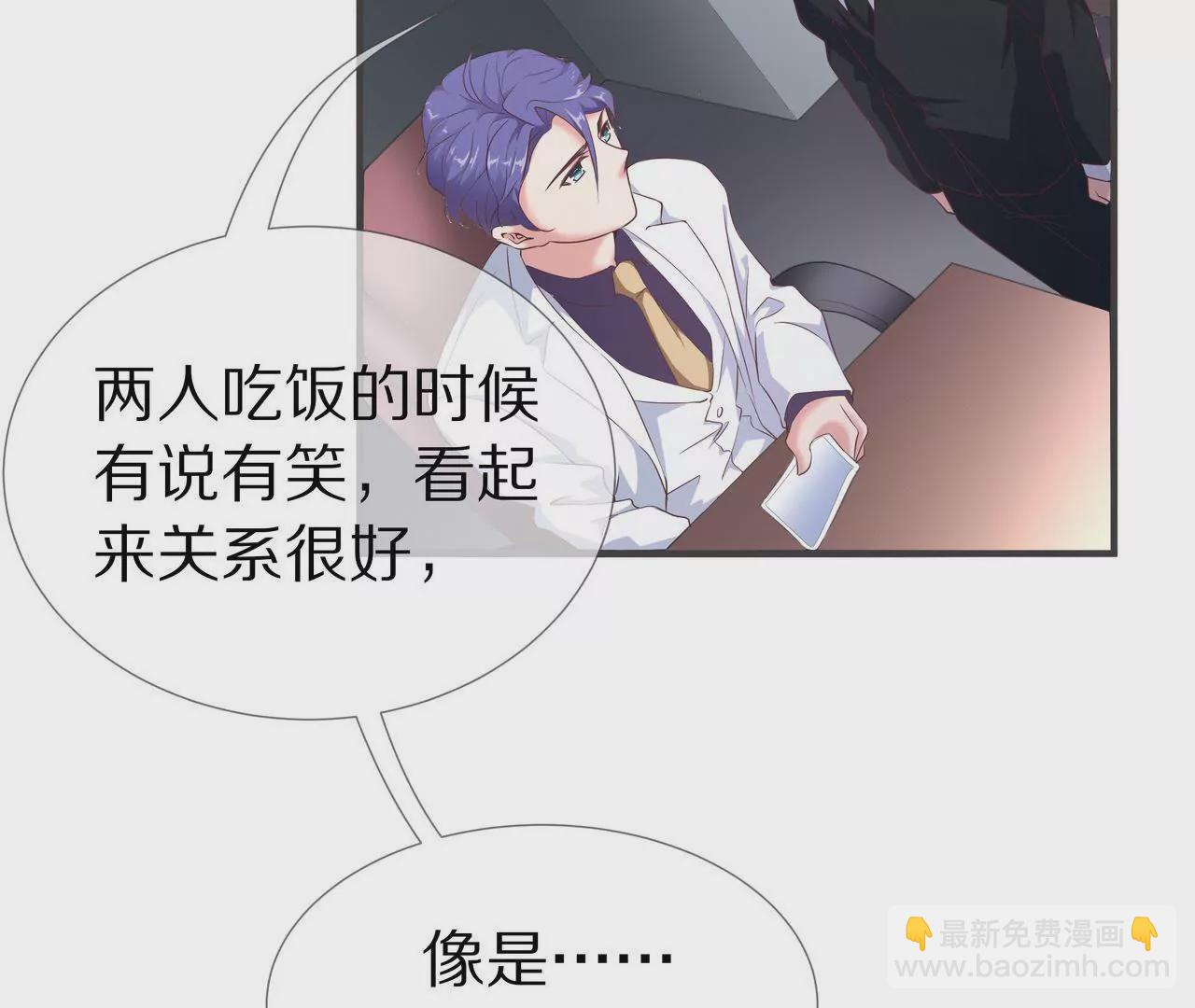 第51话 心急的代价(1/2)-第51话