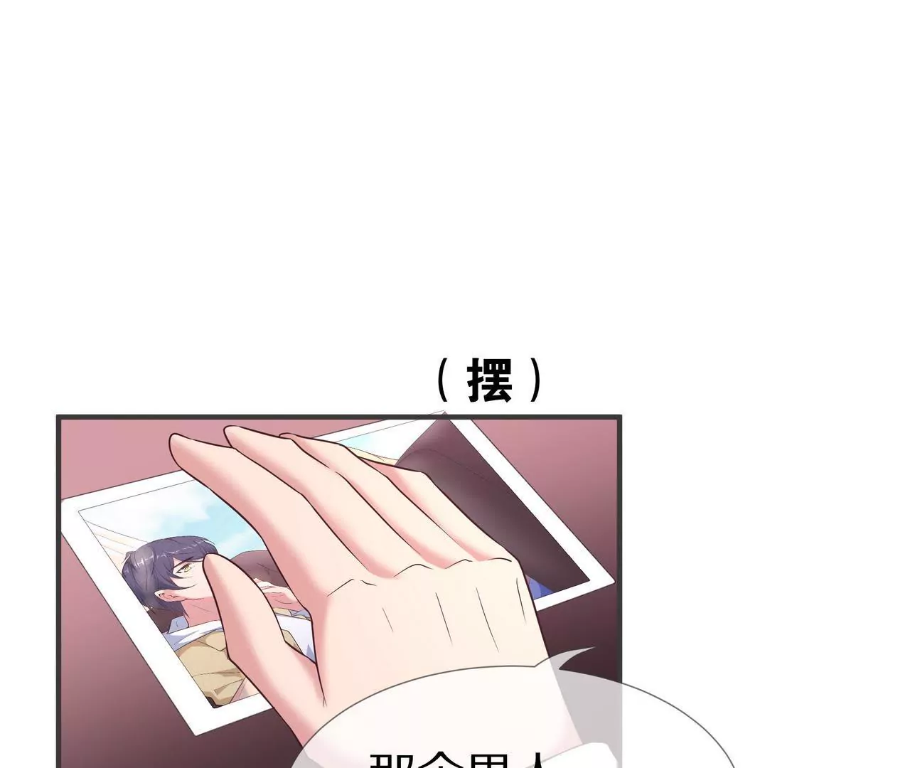 第51话 心急的代价(1/2)-第51话