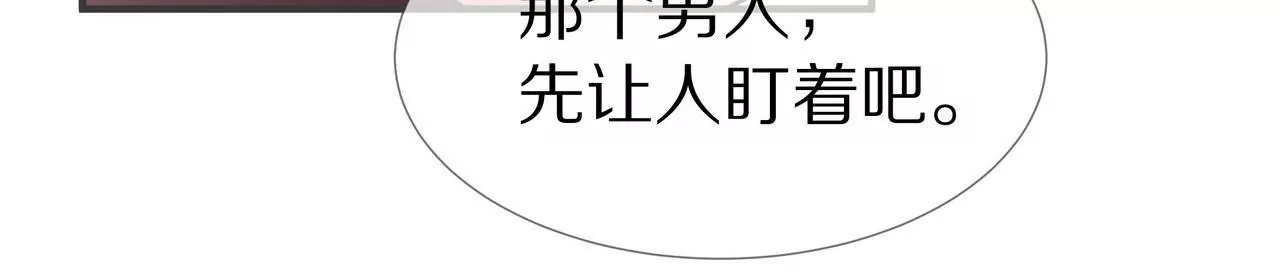 第51话 心急的代价(1/2)-第51话