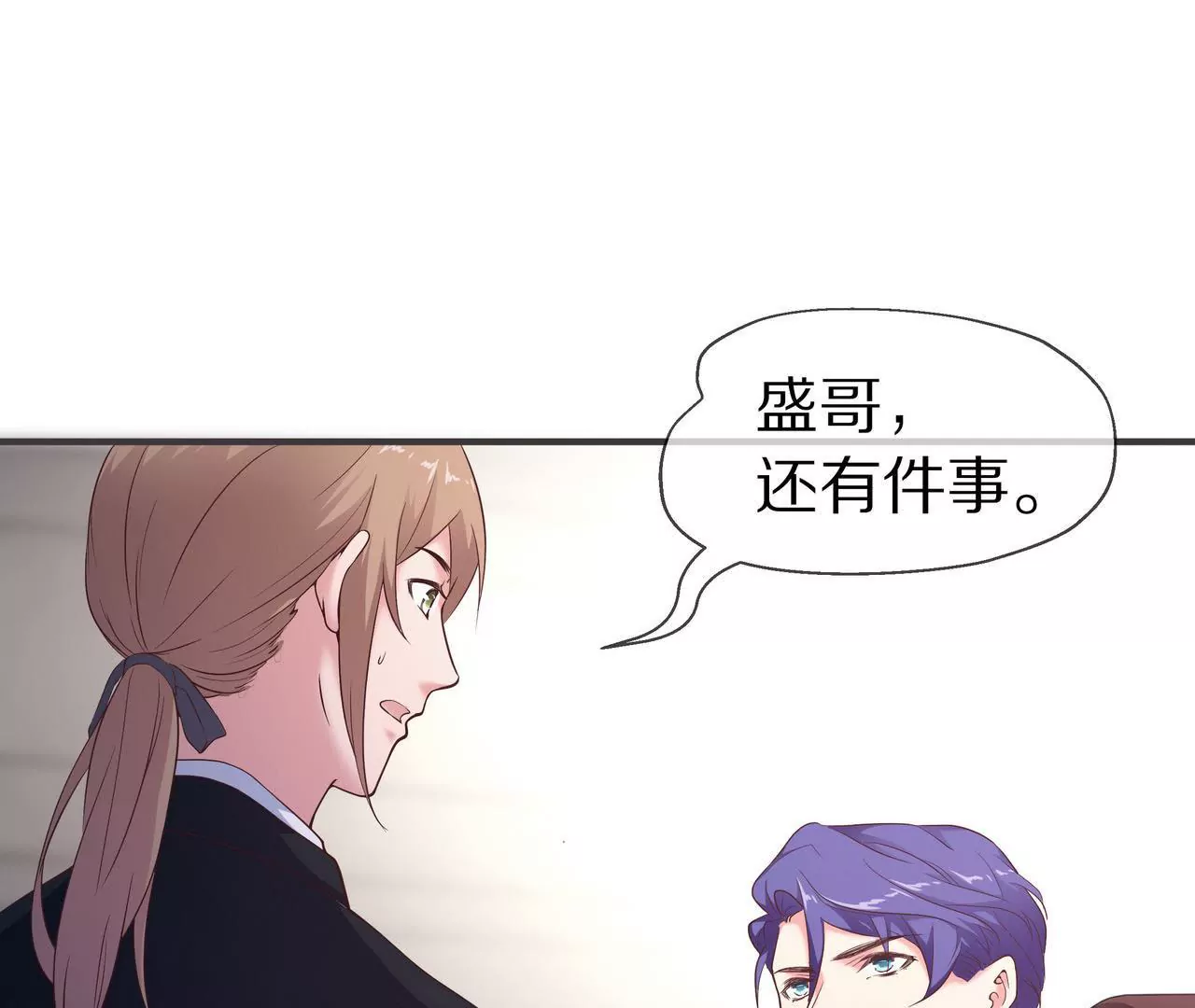 第51话 心急的代价(1/2)-第51话